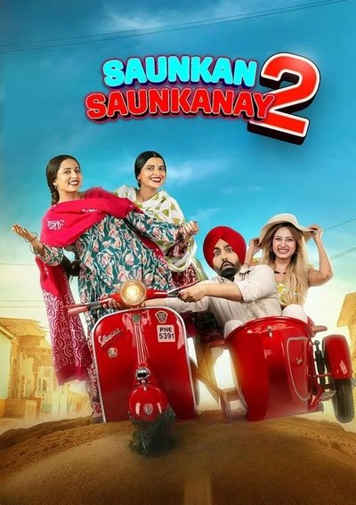 Download Saunkan Saunkanay 2 (2025) Punjabi Movie 480p | 720p | 1080p WEB-DL ESub