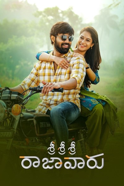 Download Sri Sri Sri Raja Vaaru (2024) Dual Audio [Hindi-Telugu] Movie 480p | 720p | 1080p WEB-DL ESub