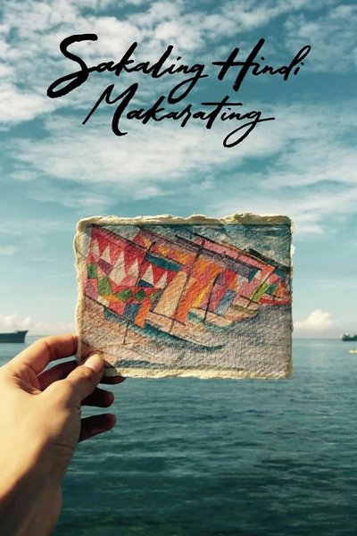 Download Sakaling hindi makarating (2016) Filipino Movie 480p | 720p | 1080p WEB-DL ESub