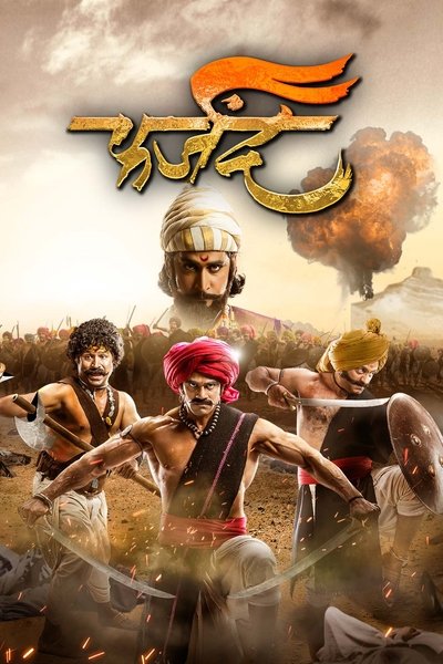 Download Farzand (2018) Dual Audio [Hindi-Marathi] Movie 480p | 720p | 1080p WEB-DL ESub