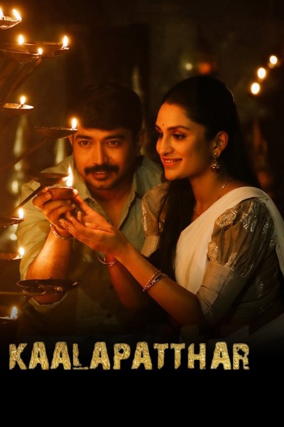 Download Kaalapatthar (2024) Dual Audio [Hindi-Kannada] Movie 480p | 720p | 1080p WEB-DL ESub