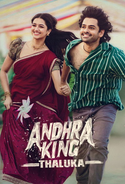 Download Andhra King Taluka (2025) Dual Audio [Hindi-Telugu] Movie 480p | 720p | 1080p | 2160p WEB-DL ESub