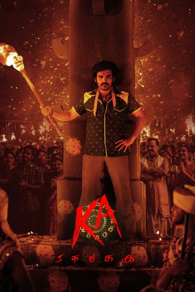Download KA (2024) Dual Audio {Hindi-Telugu} Movie 480p | 720p | 1080p WEB-DL ESub