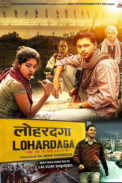 Download Lohardaga (2023) Hindi Movie 480p | 720p | 1080p WEB-DL ESub