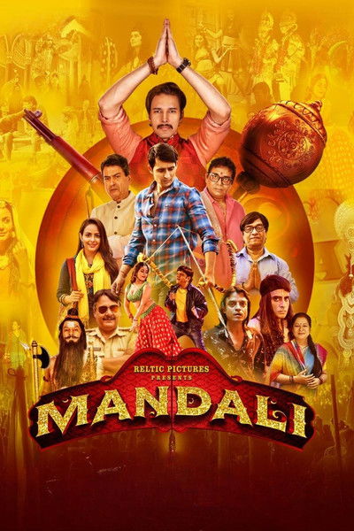 Download Mandali (2023) Hindi Movie 480p | 720p | 1080p WEB-DL ESub